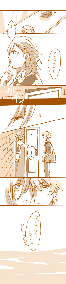 【レン蘭】蘭ちゃんが赤くなるだけの漫画