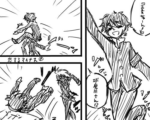 球磨川さんとか