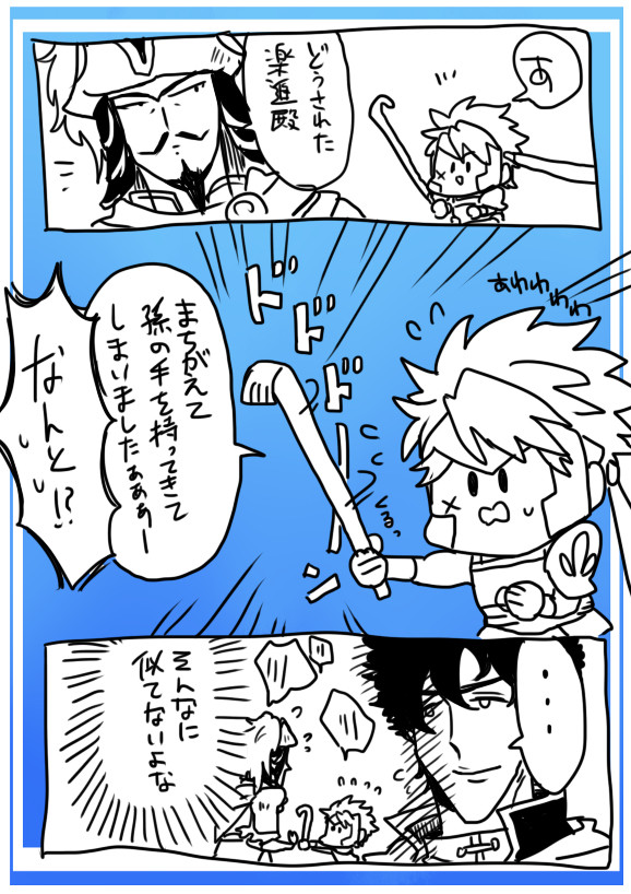 無双7・らくがき