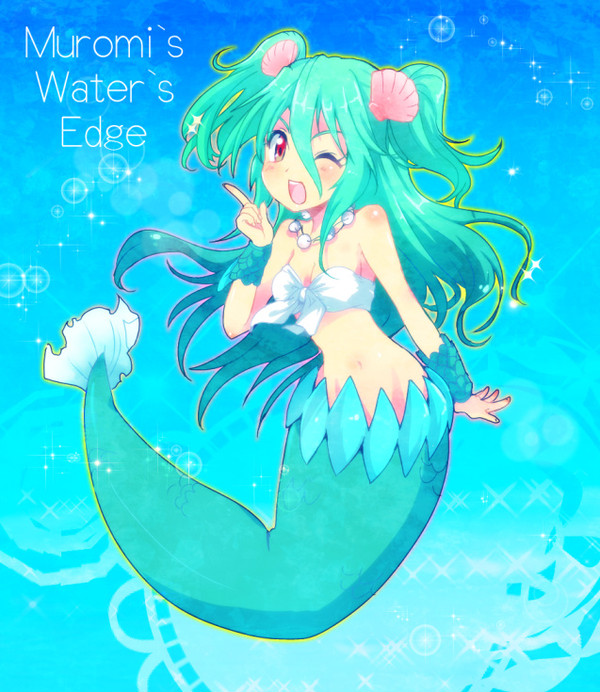 むろみさーん!