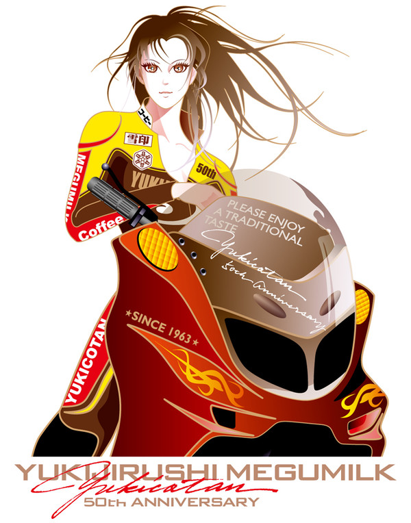 ライダーゆきこたん