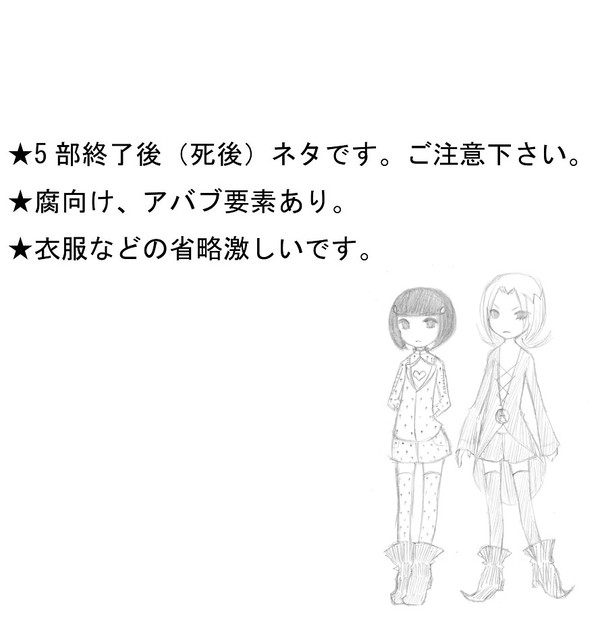 ５部４コマ
