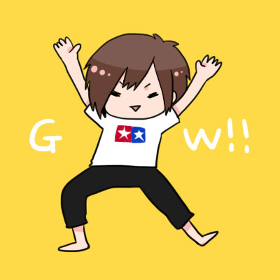 おまとめ