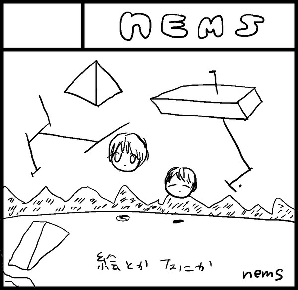 ティア104（に34a）