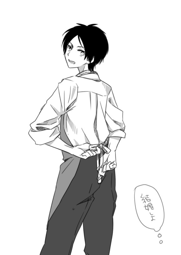 【腐】リヴァエレ詰め