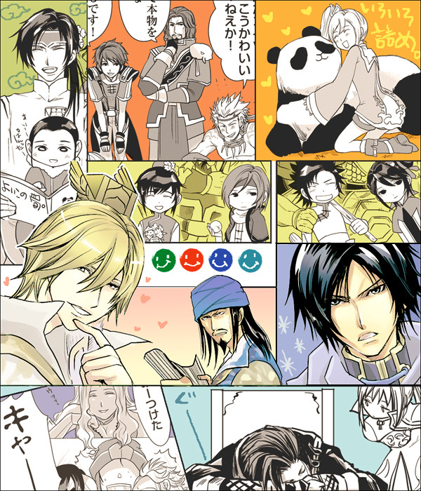 無双４色詰め