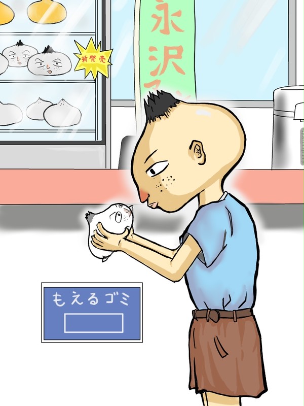 新発売　ナガサワまん　