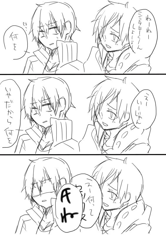カノシン