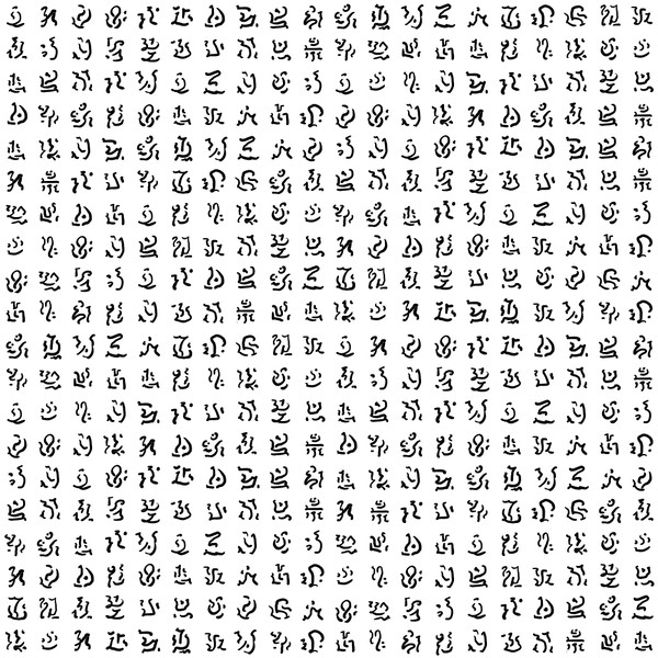 文字試作