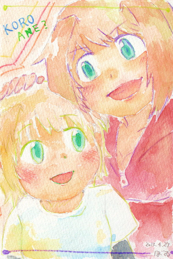 「あの頃のお姉ちゃんはもういない？」