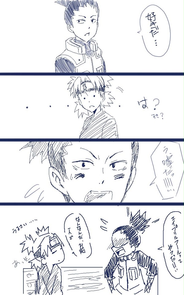 都合のいい4月1日