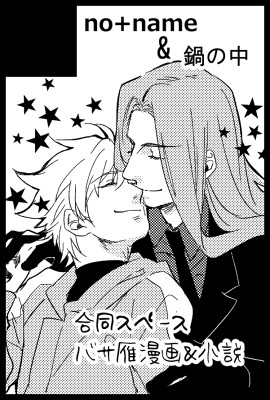 【SCC22】サークルカット【4日東5ち42b】