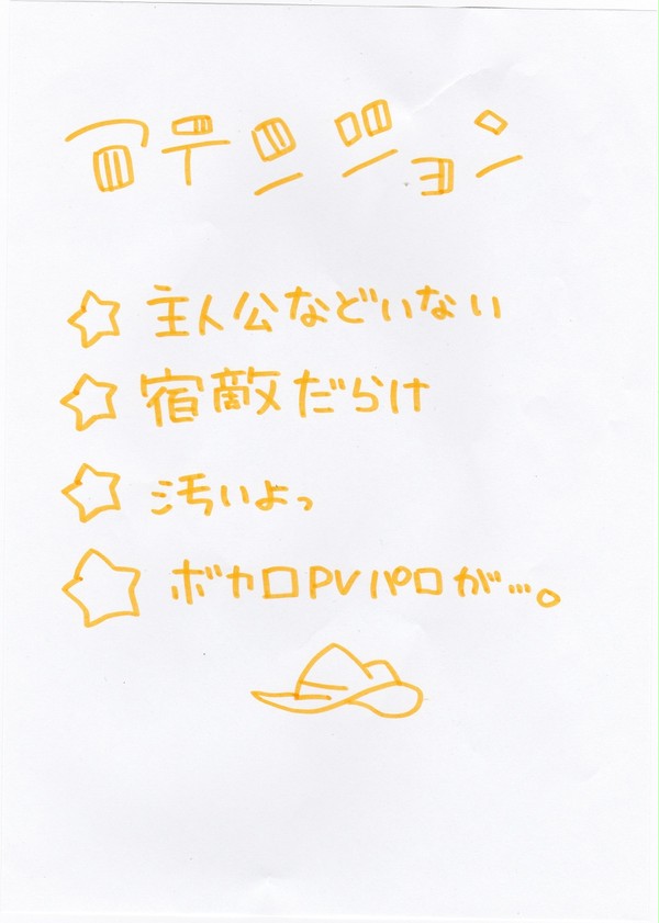 詰め合わせっぽい何か