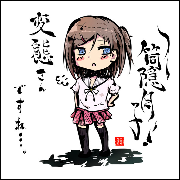 tsukiko.