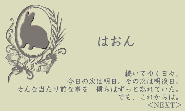 名刺企画の名残