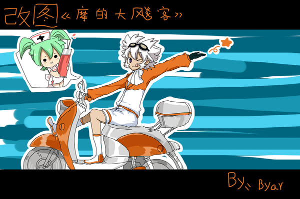 【小足球】萨鲁x菲鲁=摩的大镖客改图