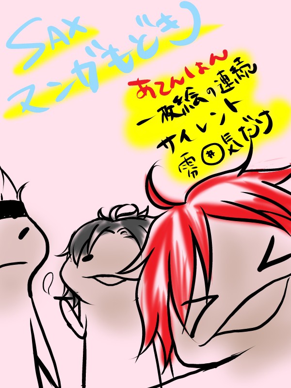 君がくれた色