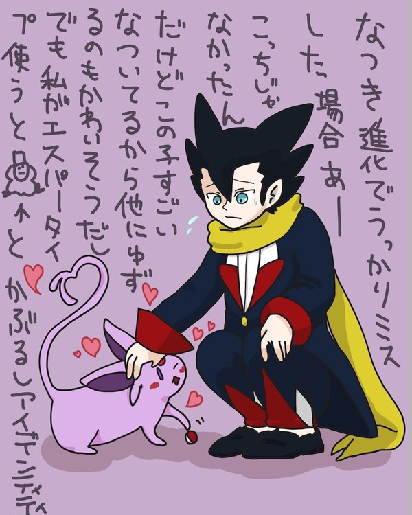 うっかりギャンブラー