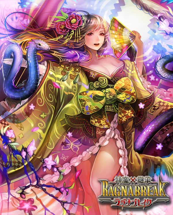 【神魔×継承！ラグナブレイク】オオトシノカミ