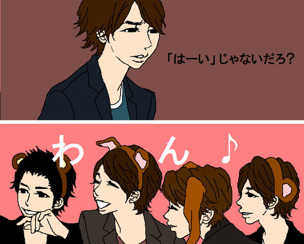 嵐で家族ゲーム　その2
