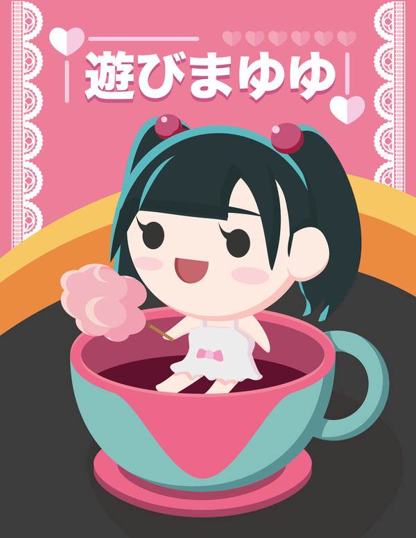 遊園地のまゆゆ