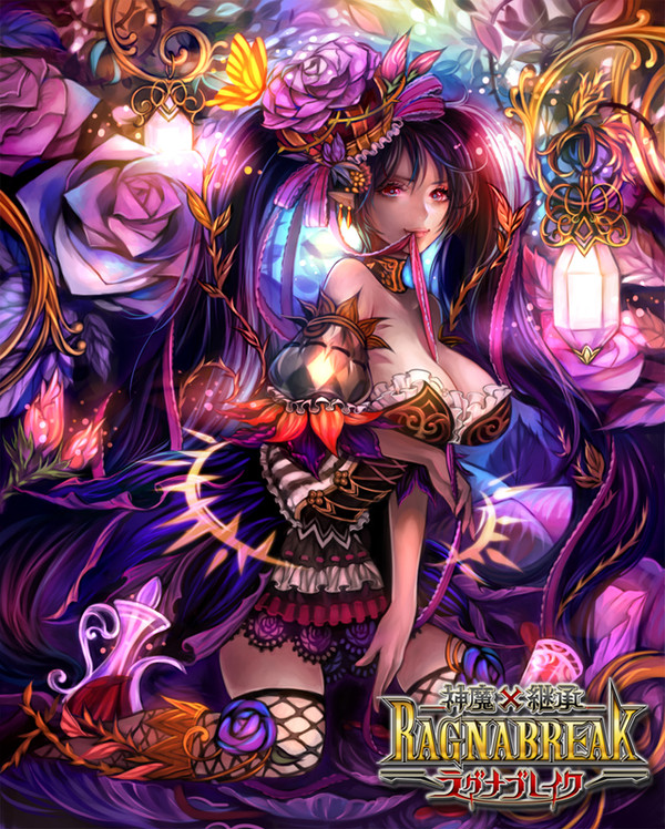 【神魔×継承！ラグナブレイク】ヘルローズ