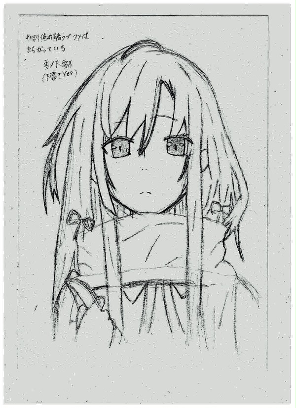 雪ノ下雪乃　模写してみた
