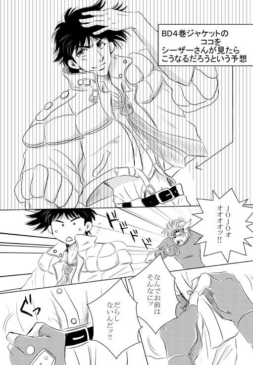 シーザーさんは心配性