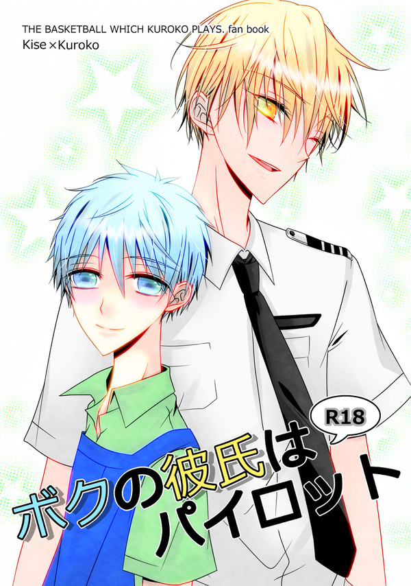 SCC22&ST5　小説表紙サンプル①