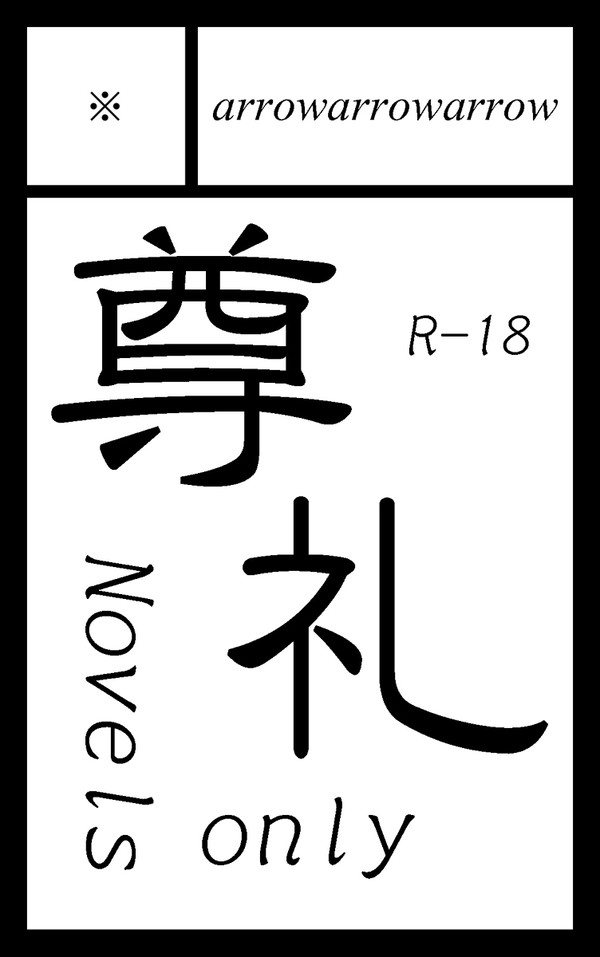 【King of colors】サークルカット