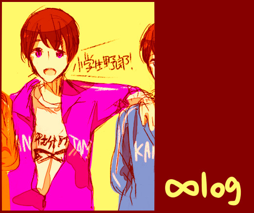 ∠( 'ω')／うりゃほい!!