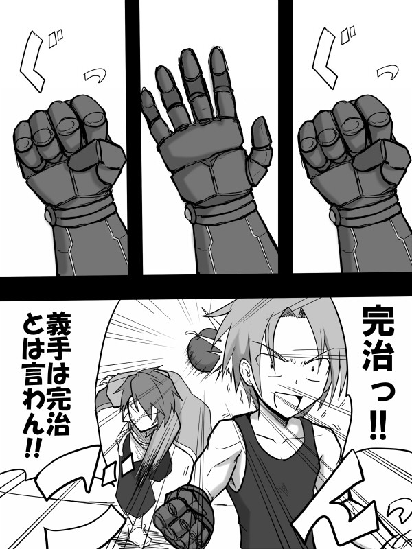 【PFNW】新たな決意、その手に【記憶の階層】