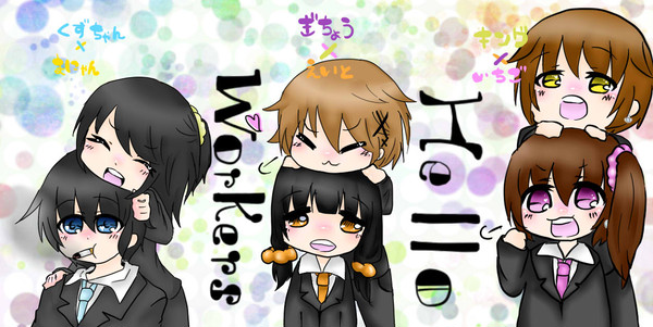【HelloWorkers】愛する人【イメイラ】