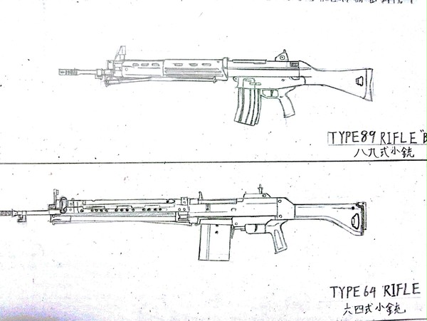 落書き（小銃編）