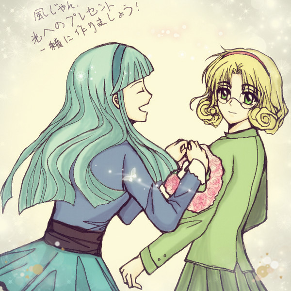風と海