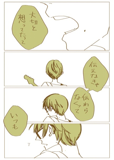 ただ一つ言えることは