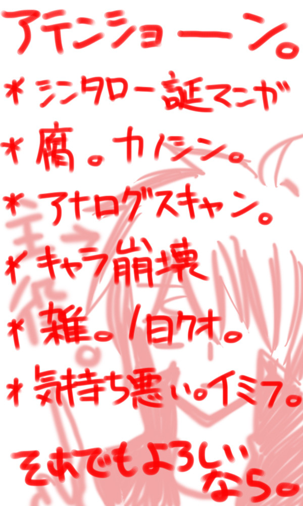 【カノシン】今日くらい、【シンタロー性誕祭】
