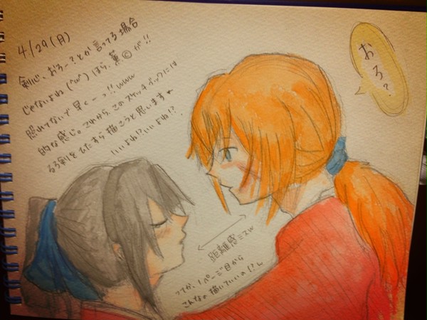 るろうに剣心 