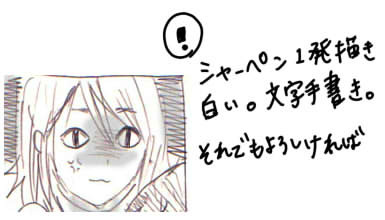 しのはま