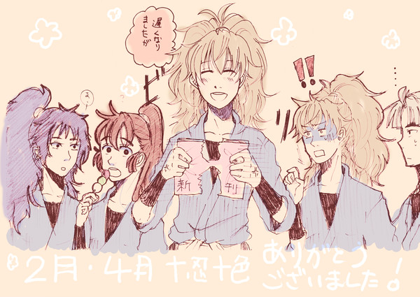 （またもや遅くなりました）十忍ありがとうございました！