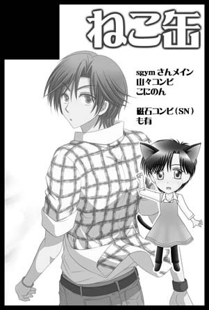 5/4 SUPER  COMIC CITY 22 参加します。