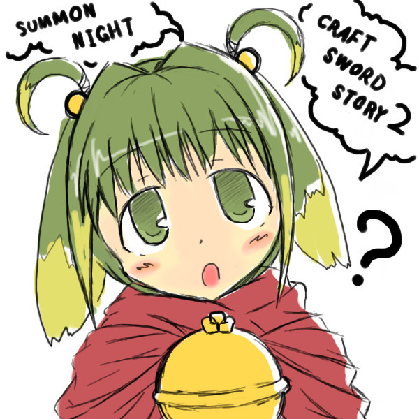 風の子です