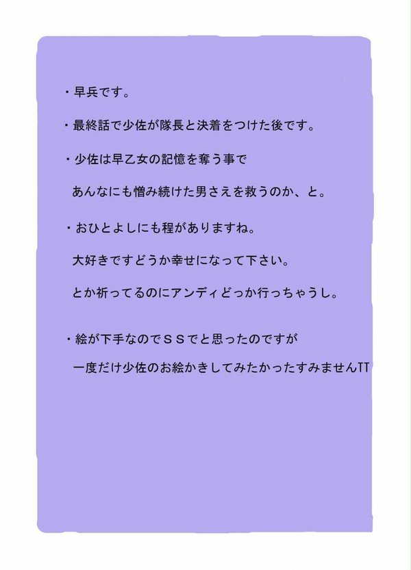 『失われた恋の唄』