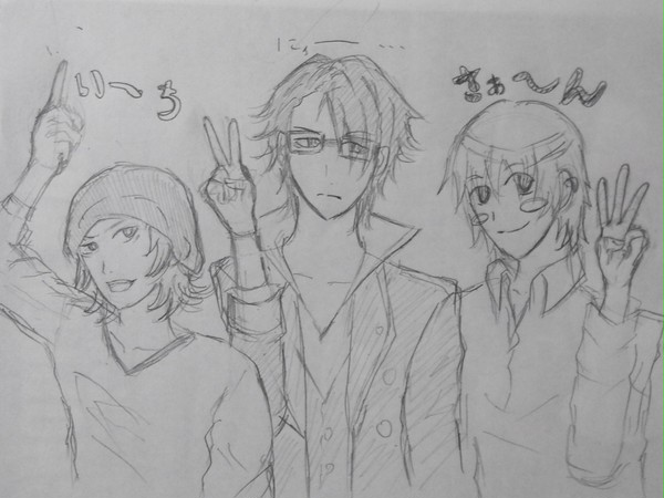 1・2・3！！