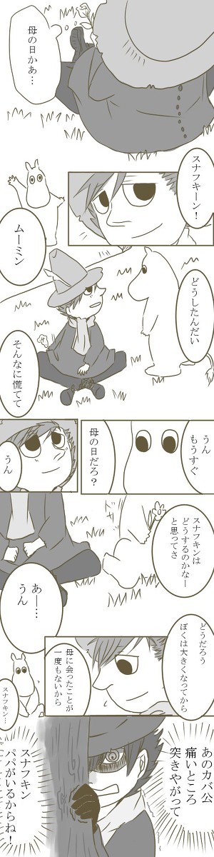 母の日
