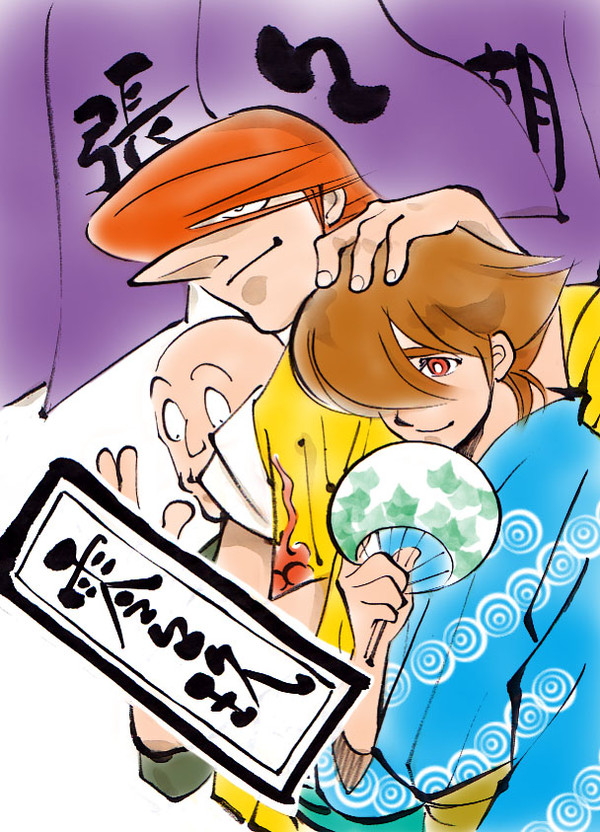 大江戸版零々玖其の弐
