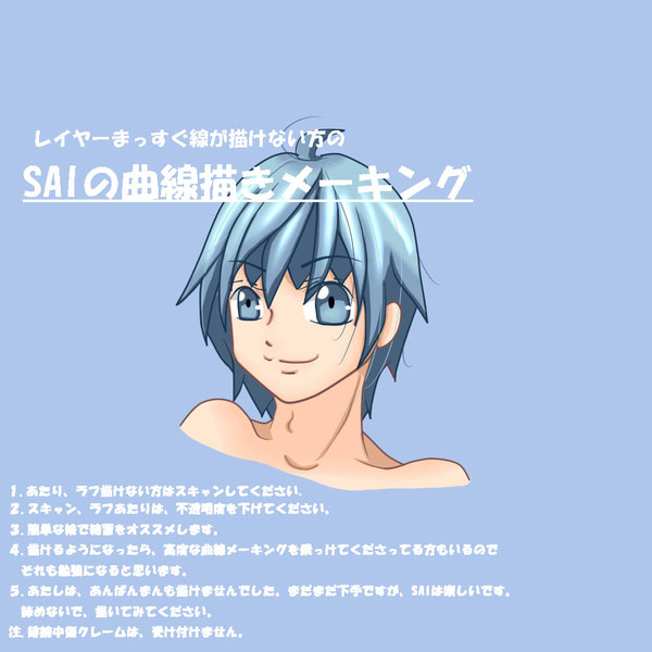 自由研究その4