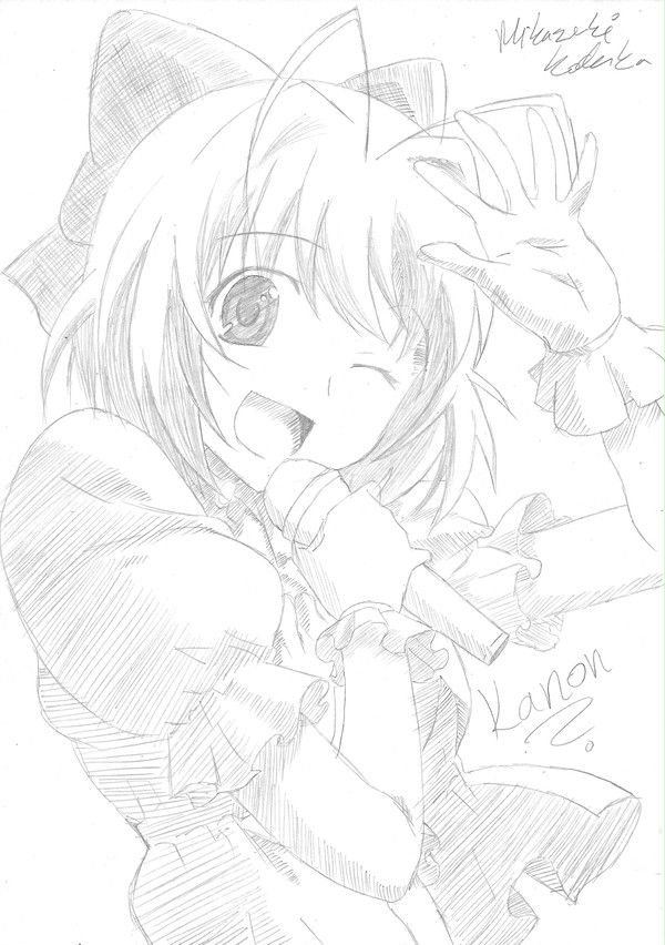 中川かのん