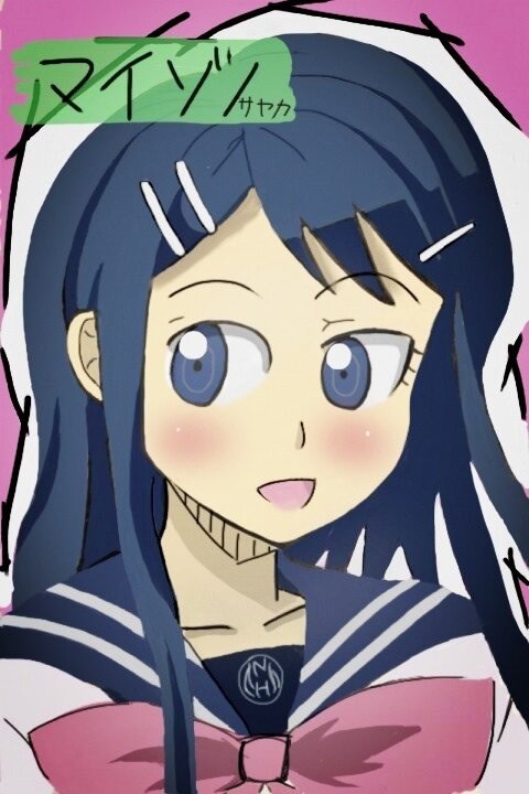 ビャアアアアアアアアア