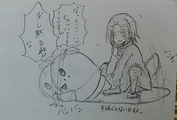 ふなしー黙れ